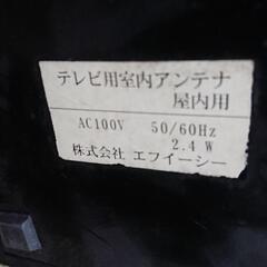 家電 テレビ用 室内アンテナの画像