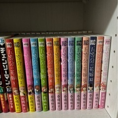 五等分の花嫁14巻