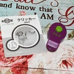 クリッカー　ペット　しつけ　芸の画像