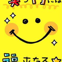 リニューアルグルチャ&オフ会✨等の仲間🧑‍🤝‍🧑を募集🤗
