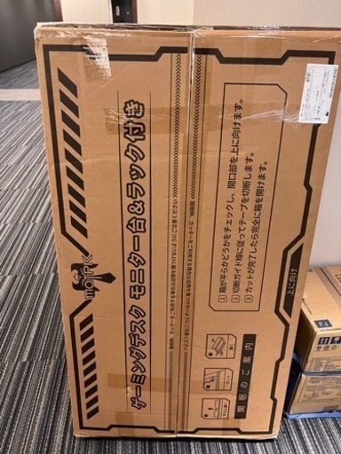 パソコンデスク