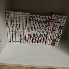 漫画