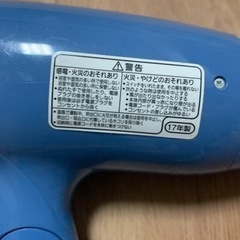 家電 美容家電 ヘアケア　(受け渡し取引中)
の画像