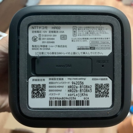 ドコモ5g(取引者決定)