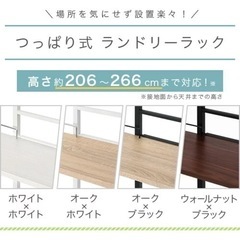 ランドリーラック 突っ張り 洗濯機  収納 の画像