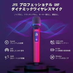 ワイヤレスマイク2本 無線カラオケマイク楽器