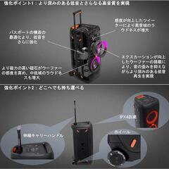 JBL PARTYBOX310 Bluetoothスピーカー ワイヤレス IPX4　家電 オーディオの画像