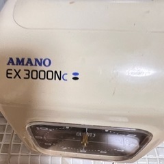 タイムカットの機械