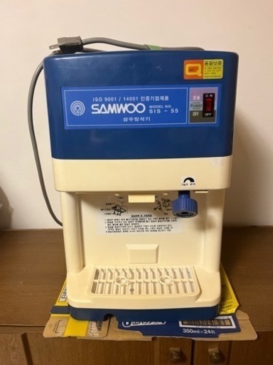 業務用　かき氷機