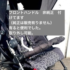 【美品】子供用品 ベビー用品 ベビーカー、バギーの画像