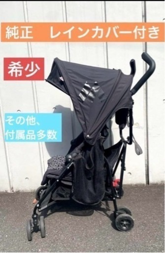 美品】子供用品 ベビー用品 ベビーカー、バギーの通販はau PAY 