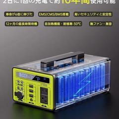 ポータブル電源 大容量 69600mAh/1030Wh　の画像