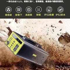 ポータブル電源 大容量 69600mAh/1030Wh　の画像
