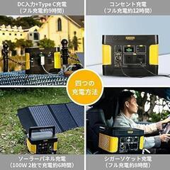 ポータブル電源 リン酸鉄リチウム1024Wh 大容量 ポータブルバッテリー 充放電サイクル3,000回以上 出力1000W (瞬間最大2000W) LEDライト付き

の画像