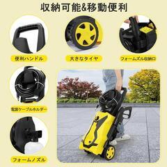 高圧洗浄機　　　生活雑貨 掃除用具の画像