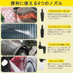 高圧洗浄機　　　生活雑貨 掃除用具の画像