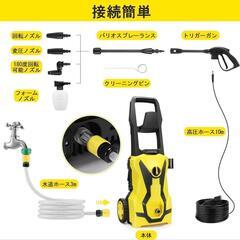 高圧洗浄機　　　生活雑貨 掃除用具の画像