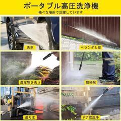 高圧洗浄機　　　生活雑貨 掃除用具の画像
