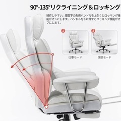 ゲーミングチェアの画像