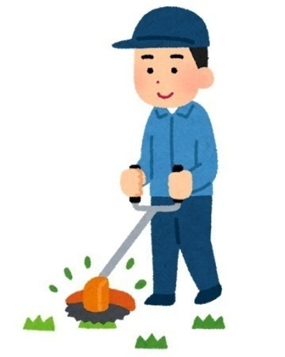 雑草で悩んでいる方　お気軽に連絡ください