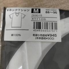 サイズM メンズ 綿を極めるTシャツの画像