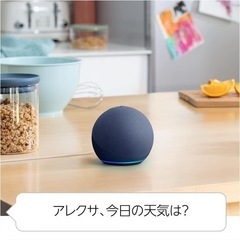 最新モデル Amazon Echo dot 第5世代 ディープシーブルーの画像