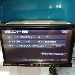パナソニック製フルセグカーナビ CN-R300Dはいかがの画像