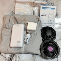 お値下げしました❤️新品❤️空調服  Lサイズ  バッテリー20000mAh ファン付 熱中症対策の画像