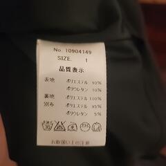 エゴイスト♡ワンピースの画像