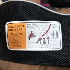 ジュニアシート（ラッキーブースター）の画像