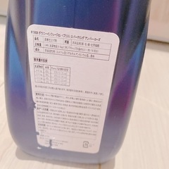 【決まりました】最終値下げダウニーインフュージョン の画像
