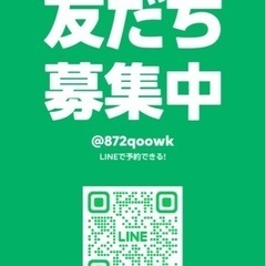 九星気学電話占い/生年月日のみで鑑定 - 悩み相談