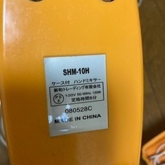 製菓グッズ差し上げますの画像
