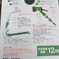 ガーデンコイルホース　シャワーホースの画像