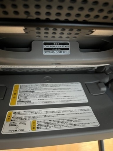 COMBI ハイローチェア ネムリラ AUTO SWING BEDi Long 