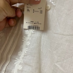 chocol raffine  タグ付き取引き者決定の画像