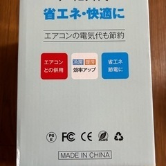 ライト　の画像