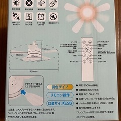ライト　の画像