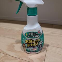 水回り用　ティンクル