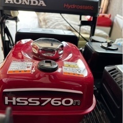 ホンダ　除雪機HSS760n　美品の画像