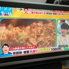 テレビ