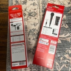 ゲーム　Switch カラオケ　マイク　ジョイサウンドの画像