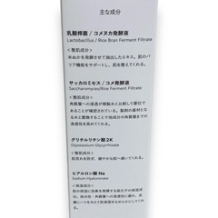 メデルボーテ　ボディクリーム&ヒップクリーム　MEDERU BEAUTEの画像