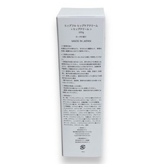 メデルボーテ　ボディクリーム&ヒップクリーム　MEDERU BEAUTEの画像