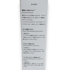 メデルボーテ　ボディクリーム&ヒップクリーム　2個　MEDERU BEAUTEの画像