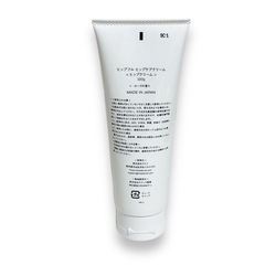 メデルボーテ　ボディクリーム&ヒップクリーム　2個　MEDERU BEAUTEの画像