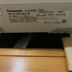 Panasonic 6畳用エアコンの画像