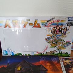 人気ボードゲームセットの画像