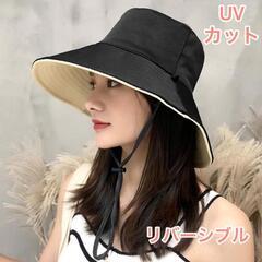 夏用の帽子を譲ってください👒