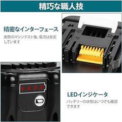 互換品18Vバッテリー 6000mAh バッテリーBL1860B 電動工具用バッテリー 　家電 生活家電 電池